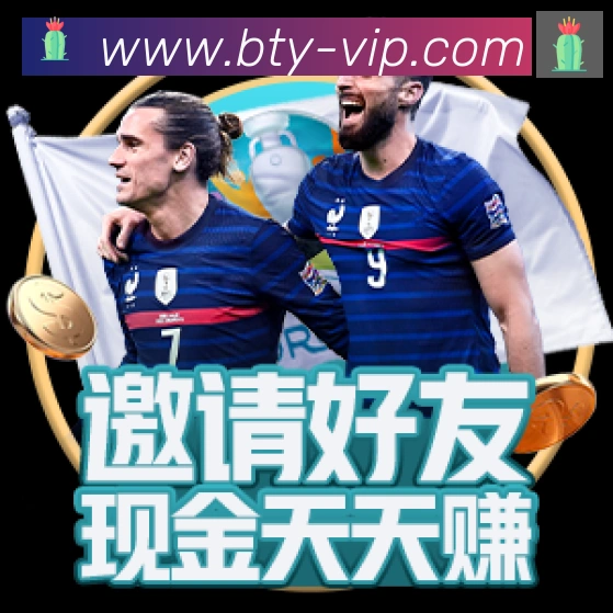 必一运动官网发展历程